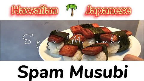 ¿El Spam es hawaiano o japonés?