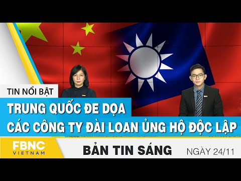 Video: Một Phương Tiện Xây Dựng Từ Tính để Làm Gì?