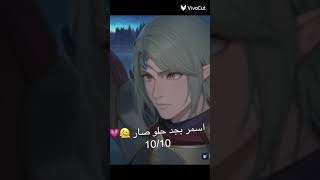 نجرب البرنامج على قوات حفظ السلام الي الكل جربُ بس ضليت انا  🥲💓