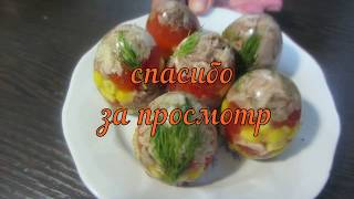 Яйца фаберже. Заливные яйца рецепт.Пасха 2019 Яйца фаберже. Заливные яйца рецепт.Пасха 2019