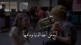 متى ستعرف كم اهواك يارجلاً مريم شهاب