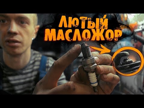 МАСЛОЖОР на Chevrolet Spark 0.8 | РАСКОКСОВКА ДВИГАТЕЛЯ!