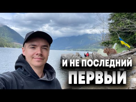 КЕМПИНГ ! Вот ПОЧЕМУ все хотят жить в Британской Колумбии! Канада