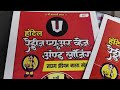 Konica 250i | सस्ते के चक्कर मैं वाट लगी | सस्ता टोनर पडा महंगा | T619 bad quality...?