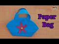 How to make paper bageasy paper bag