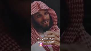 اي دعاء ليس فيه تضرع او افقتار الى الله  هذا ليس ب دعاء duet duet iraq religion دعوة explore