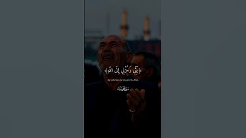 القرآن الكريم_راحة نفسية #القرآن_الكريم #القرآن #اكسبلور #راحة_نفسية #سورة_يوسف