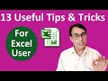 13 Amazing Excel Tricks You Should Know | MS Excel Tips and tricks in hindi