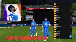 How to download Real Cricket 25 full process of Zarchiver| Brawler | Patch by Stark mods | #rc25