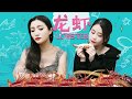 E48 Lobster feast at office|Ms Yeah