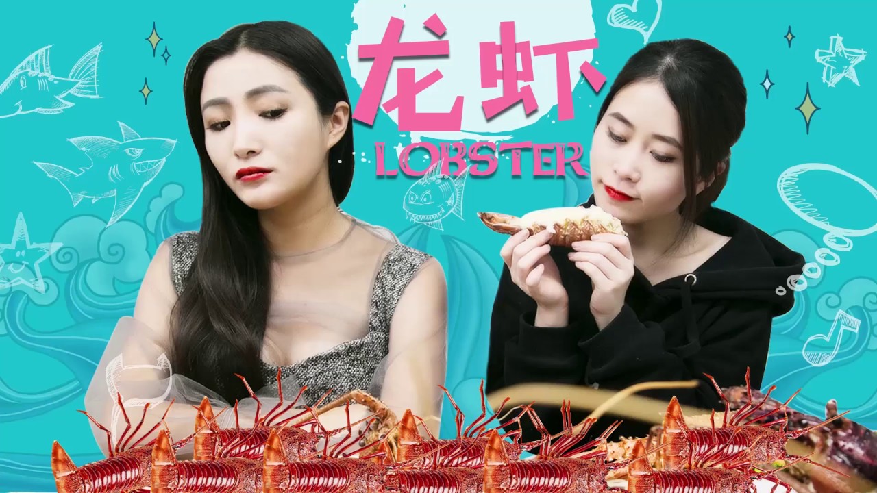 Download E48 Lobster feast at office|Ms Yeah