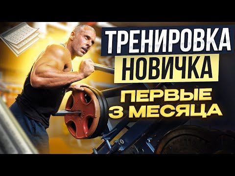 Видео: 3 начина да изберете приложения за диета и фитнес