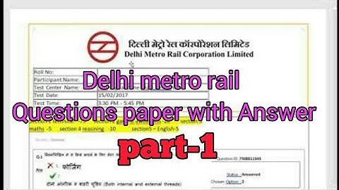Delhi metro rail corporation limited questions paper.