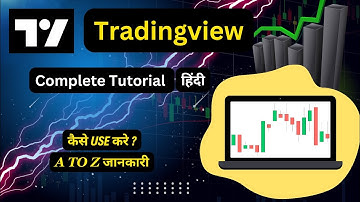 How to use trading view | Trading view ko kaise use kare | trading view tutorial  #tradingview