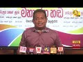 ''කුමන්ත්‍රණවලින් අංක එකට ඉන්නේ ජාතික ජන බලවේගය''  - Hiru News