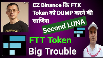 FTT Token Big Trouble (DUMP) || FTT Token दूसरा LUNA बनेगा ? || CZ Binance की गंदी साजिश