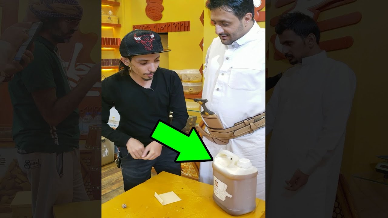 سويت له سحر واخذت عليه العسل وهربت 😂😂