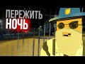 ПЕРВЫЙ ДЕНЬ В ТЮРЬМЕ - Unturned