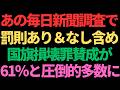 自衛隊階級呼称変更は幹部だけでなく、堂々と「曹・士」も改称し、「軍曹・二等兵」等の呼称も復活を!!!