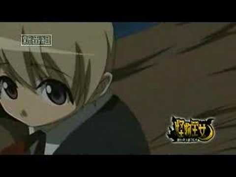 怪物王女 priview