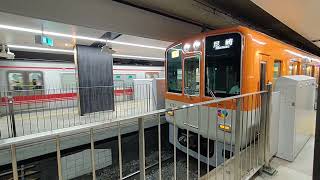 阪神電車8000系(8234F)急行尼崎行き発車。大阪梅田駅