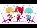 すとぷり【ストロベリー・レボリューション】立体音響 イヤホン推奨
