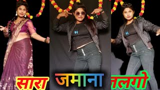 Sara Zamana Jalgo Haryanvi Dance | Stage Performance | Neha Diwani