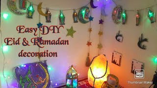 Eid decorations DIY 2021 || ramadan decoration idea || DIY lanterns light stripes with cardboard