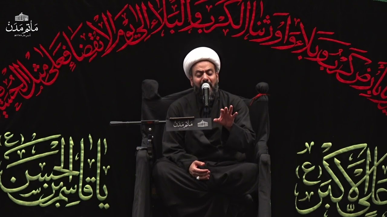 يا زينب - الشيخ جاسم الدمستاني