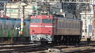2023年11月27日　撮影会のために高崎にやってきていた交流直流両用電気機関車EF81 81が、所属先へ返却回送されていきました。　JR東日本 ぐんま車両センター、高崎駅