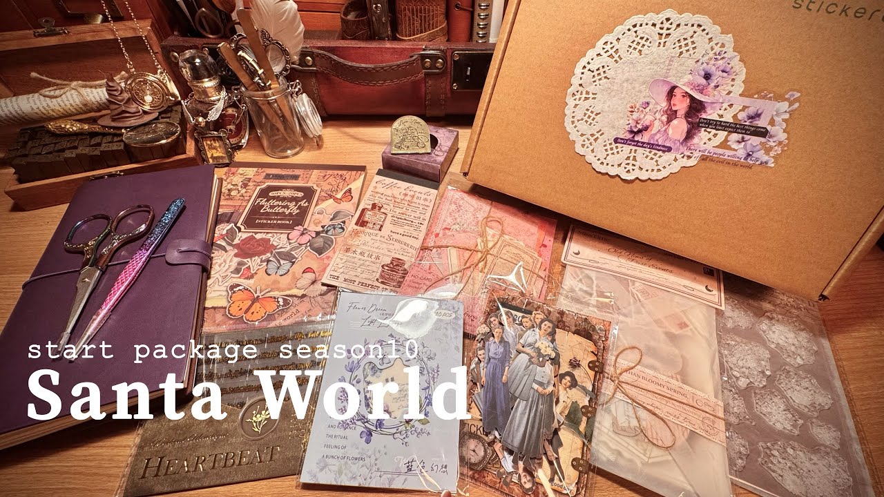 【開封/unboxing】スタートパッケージを開封して３つのコラージュ 𓂃📜꙳⋆⌇﻿サンタワールド⌇﻿season10⌇﻿no talking