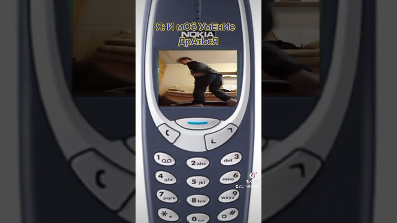 Я и моё умение драться - YouTube