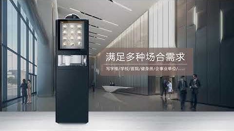 Intelligent Bean to Cup Coffee Vending Machine-Pegaso