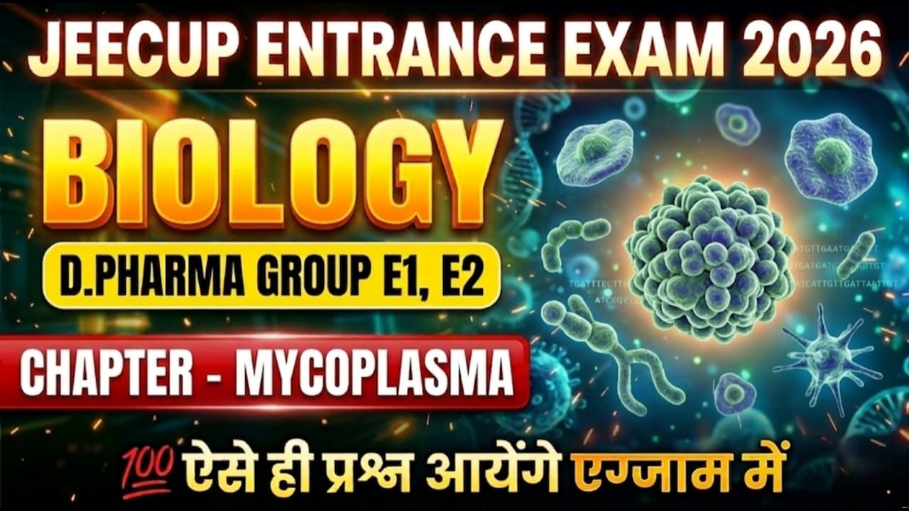 Up Polytechnic D Pharma Entrance Exam 2025 | Jeecup Group E1 Biology Most Imp Questions | A2b2 study