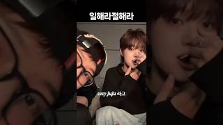 그래 이래야지 앤팀이지 #앤팀 #의주 &team