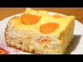 Пирог с творогом и абрикосами (фруктами или ягодами) Просто вкусно!