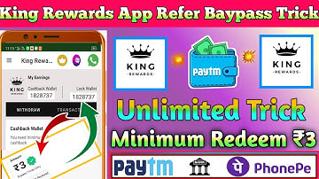 King Rewards App Unlimited Trick | King Rewards App Refer Baypass Trick | King Rewards App