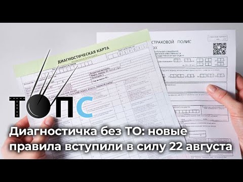 Диагностическая Карта Автомобиля Купить Онлайн Отзывы