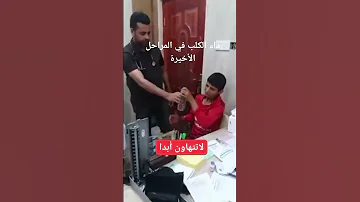 داء الكلب 