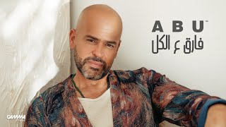 Abu - Farea Ala El Koll | Official Lyrics Video 2023 | ابو - فارق ع الكل chords