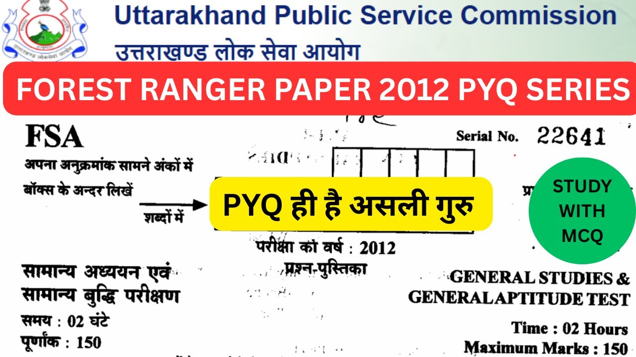 🔥 UKPSC FRO PAPER 2012 FULL SOLUTION | PYQ SERIES | MCQ STUDY 📘🌲UKPSC FRO 2012 Full Solved Paper |🔥