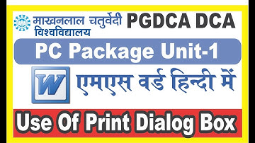 PC Package Unit 1 | Use of Print Option | Print Dialog Box | एम् ऐस वर्ड मैं प्रिंट निकालना सीखे