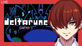 【 DELTARUNE chapter2 】癒し声のお兄さんがお贈りするゲーム実況【 VTuber 】#1