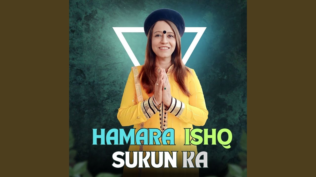 Hamara Ishq Sukun Ka