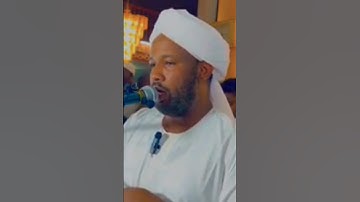 أجمل تلاوة خاشعة بصوت الشيخ الزين محمد أحمد السوني 🇸🇩