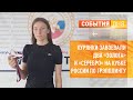 Курянки завоевали два «золота» и «серебро» на Кубке России по грэпплингу