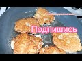 Вкусное блюдо филе минтая в луковом кляре #тренд  #рыба#ужин  #праздничныйстол #рецепт  #рыбныйдень