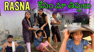 RASNA    || telugu comedy videos || rider mallesh new video ||village comedy videos ||