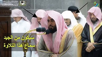 ومن أحسن قولا ممن دعا إلى اللَّه .... " سورة فصلت تلاوة ممتازة من البداية للشيخ د. عبدالله الجهني "