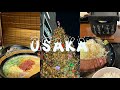 [VLOG] 크리스마스와 함께하는 오사카 여행  🎄🎅✨ | 식도락 여행 2탄
